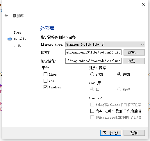  QT C python ModuleNotFoundError No Module Named encodings CSDN 