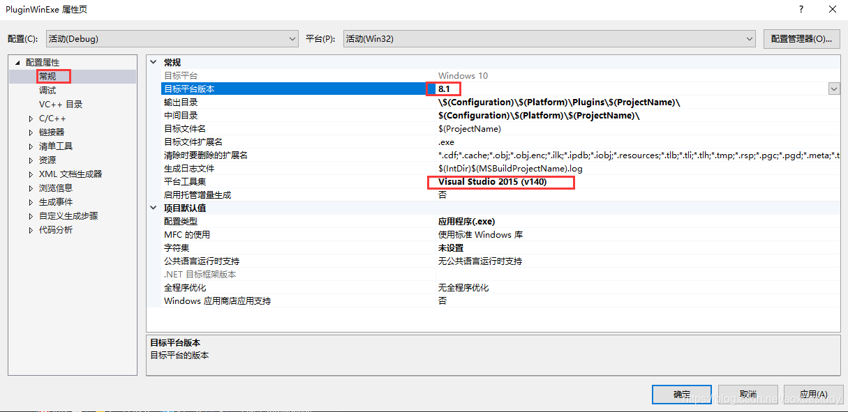 MSB8036 The Windows SDK version  was not found. Install the required  version of Windows SDK or c_妙为的博客-CSDN博客