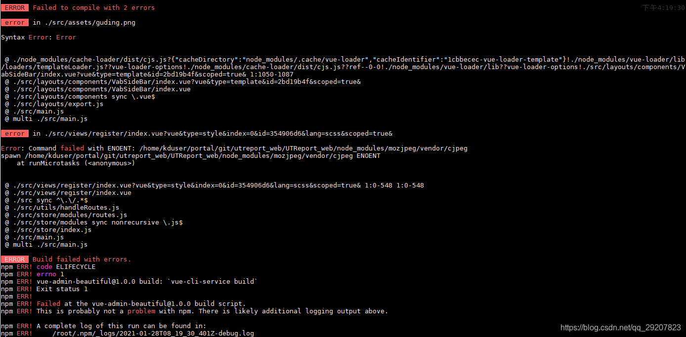 vue build时报错ERROR in ./img/test.jpg Module build failed: Error: spawn ...