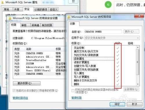 windows不能在本地计算机启动sql server-CSDN博客