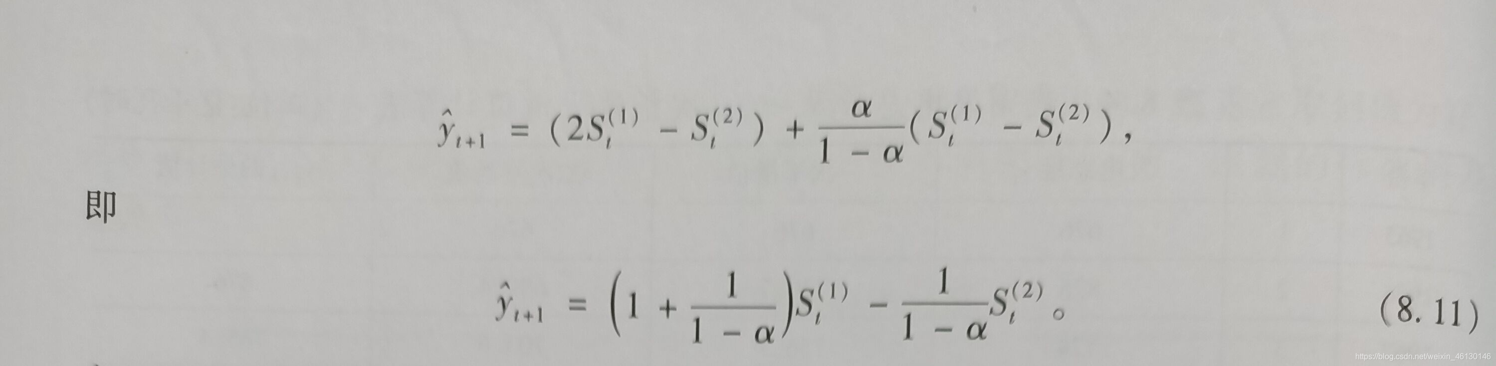 从零开始的数模(十二)时间序列