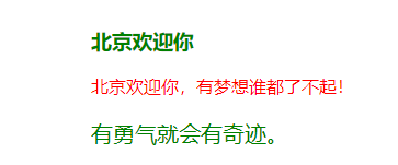 [外链图片转存失败,源站可能有防盗链机制,建议将图片保存下来直接上传(img-CmD7qSVG-1611905498873)( https://lao-jiu-jun.gitee.io/xuetang9-markdown-graph-bed/Java实训/HTML5&CSS3/02-CSS3/类选择器示例.png )]