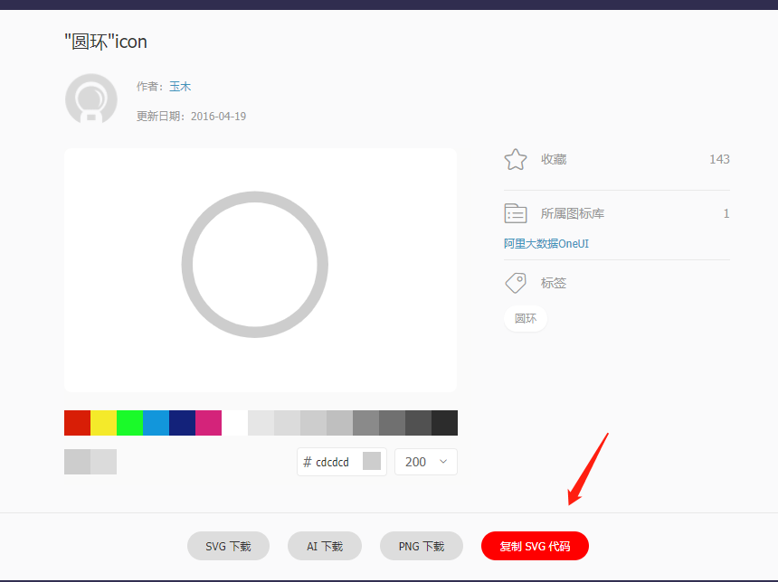 echarts圆环象性图，实现从低向上渲染颜色