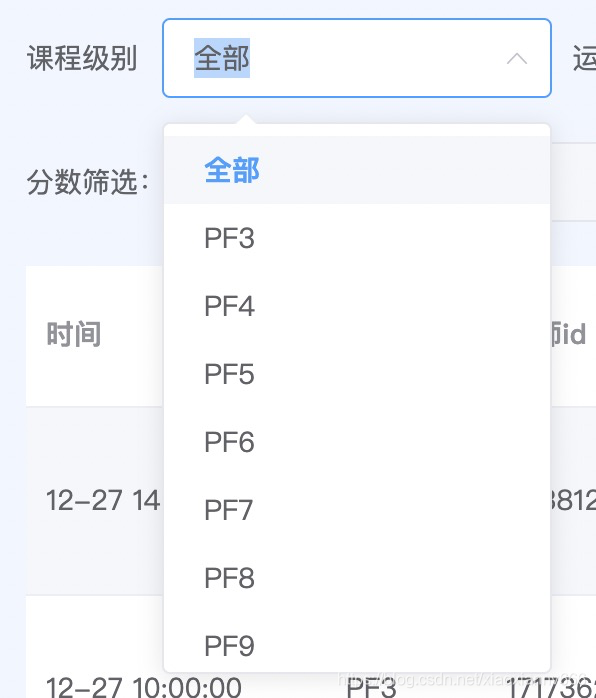 element-ui Select选择器设置默认选中_elementui select 默认选中-CSDN博客