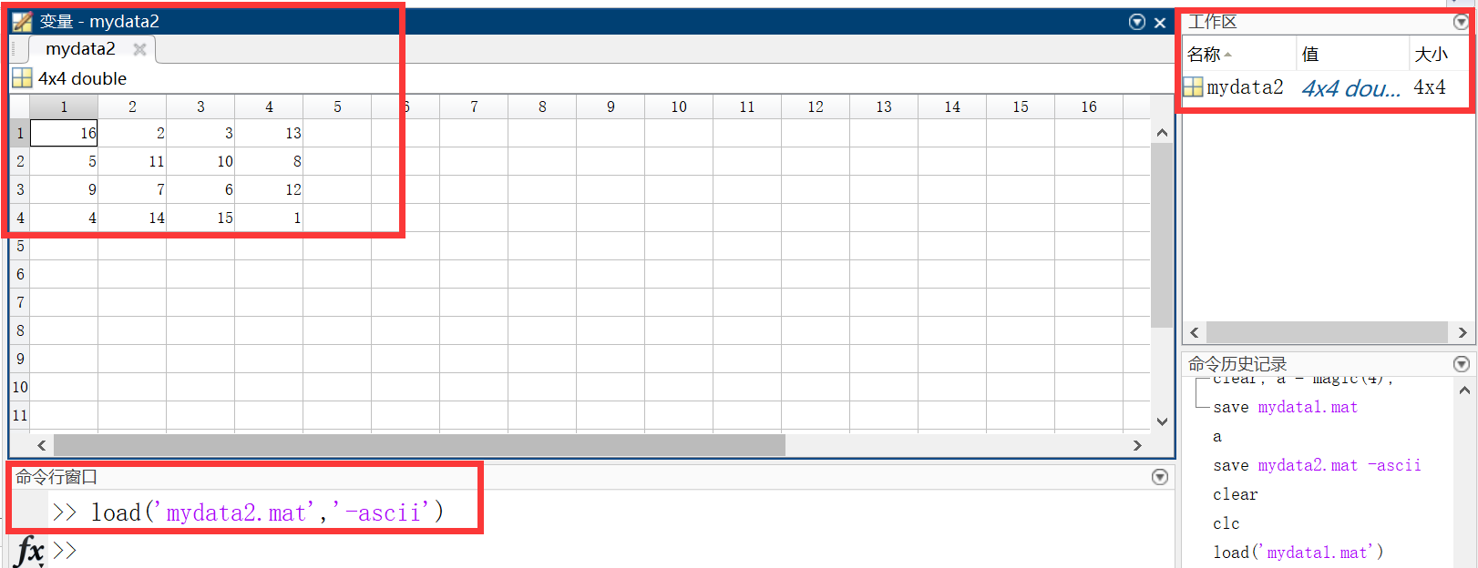 3-1-6用MATLAB查看纯文字文件中的数据