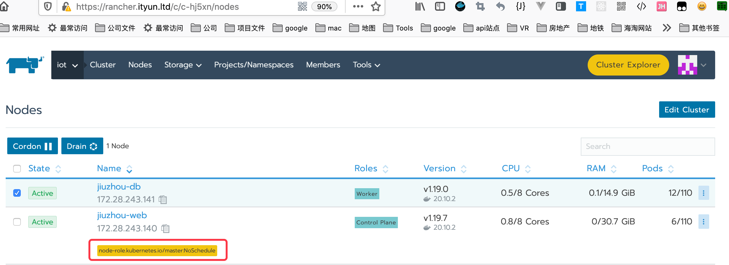 node-role.kubernetes.io/master:NoSchedule 
