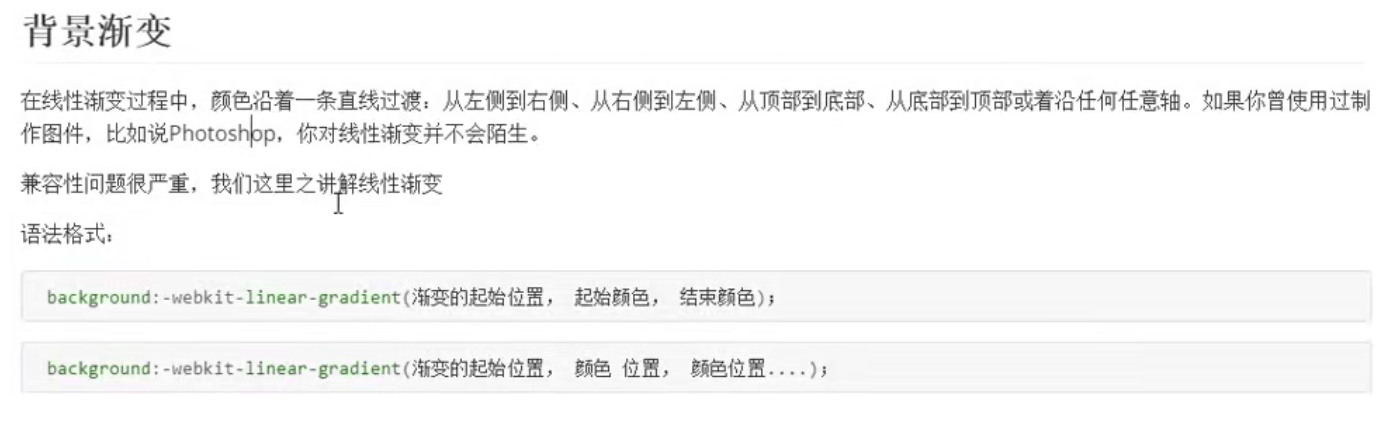 CSS快速入门个人学习心得（终）_zcylxzyh的博客-程序员资料- 程序员资料