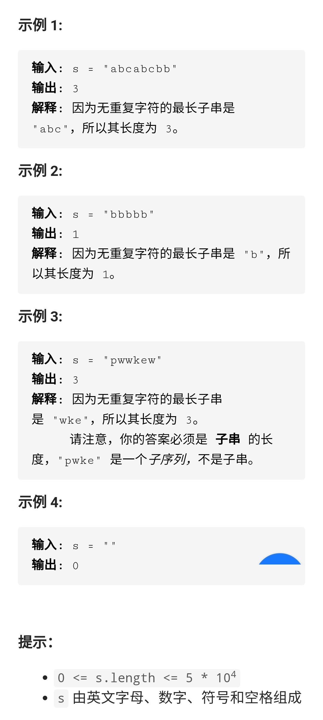 完全背包算法詳解_完全背包問題算法_01背包問題回溯算法