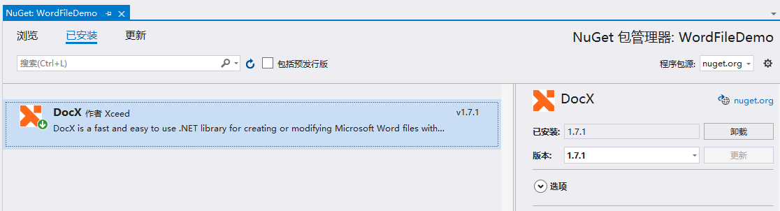 C#操作Word模板文件 替换并重新生成_c# 替换word模板-CSDN博客