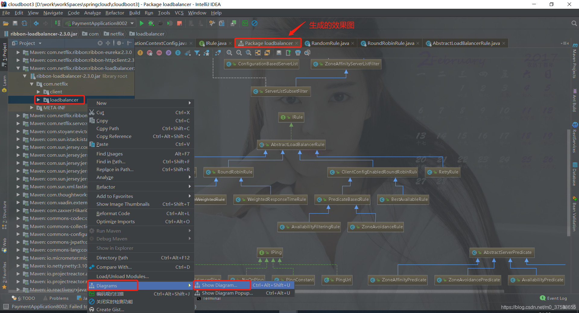 Idea Diagrams生成UML类图_idea生成整个项目的类图-CSDN博客