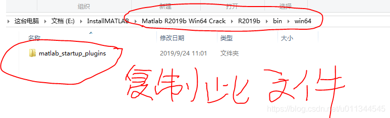 问题 | Matlab：Fatal Error on startup（致命错误）