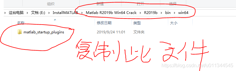 问题 | Matlab：Fatal Error on startup（致命错误）