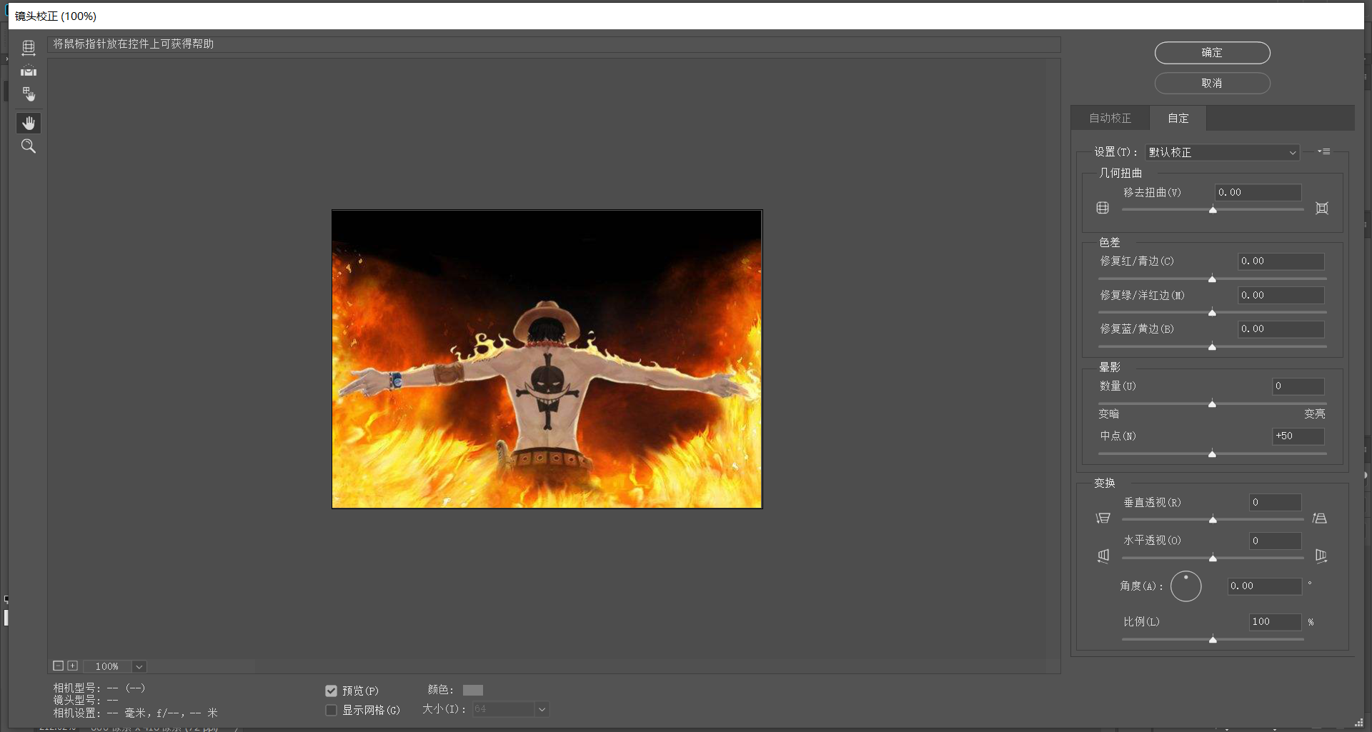 Photoshop 添加晕影的两种方法 Qq 的博客 Csdn博客 Ps晕影在哪里