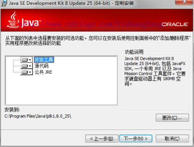 Jdk安装与环境变量配置 Qq 36443319的博客 程序员信息网 安装jdk 配置环境变量 程序员信息网