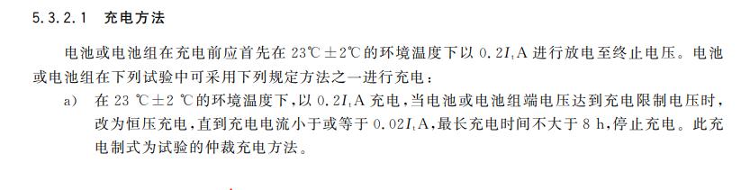 初步研究iphone充电方案及充电协议（一）