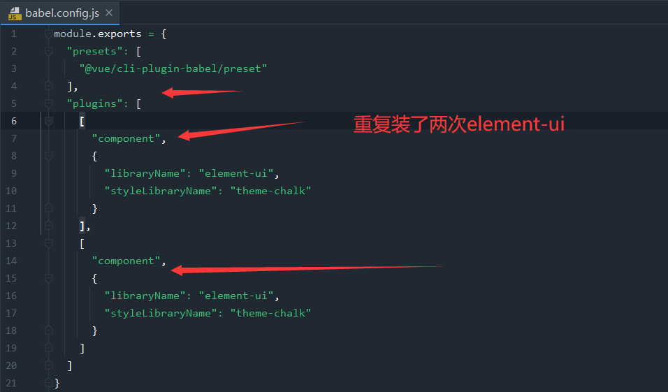 vue使用element ui按需引入大坑