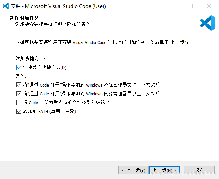 安装vscode