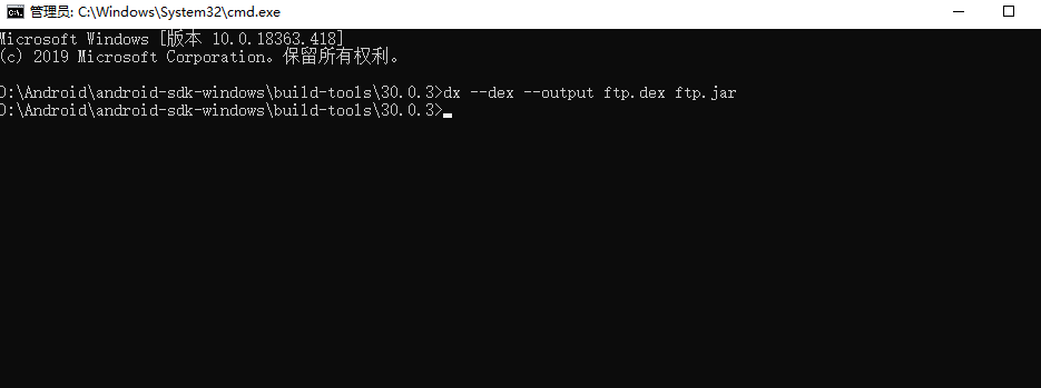 dx toolbox android