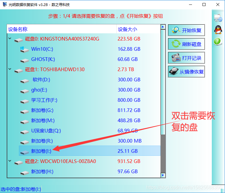 使用驱动器中的光盘之前需要将其格式化