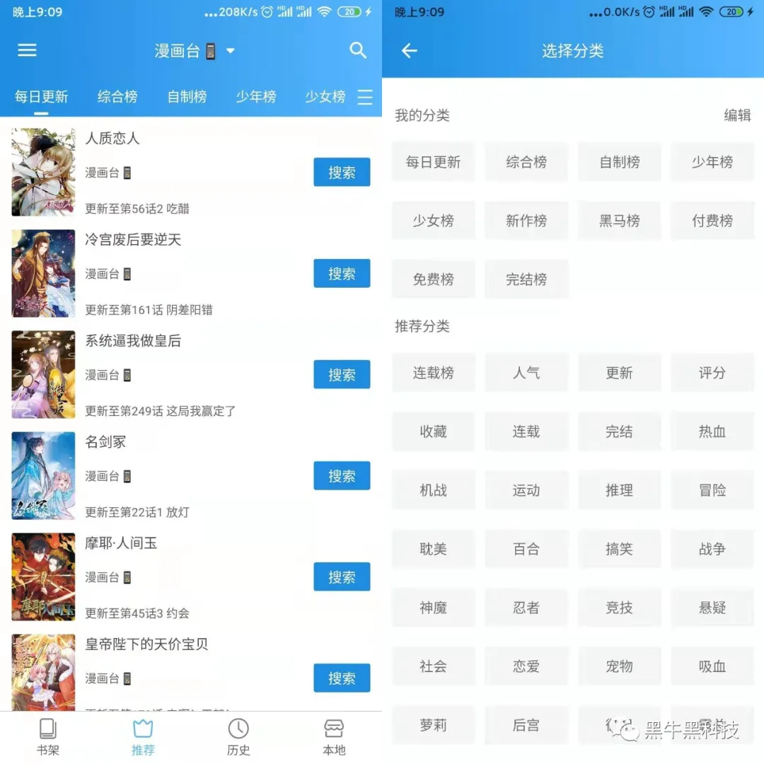 黑科技app下载地址 watermark,type_ZmFuZ3poZW5naGVpdGk,shadow_10,text_aHR0cHM6Ly9ibG9nLmNzZG4ubmV0L2FhMTUzMDU1NjkzOQ==,size_16,color_FFFFFF,t_70