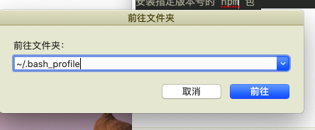 ~/.bash_profile