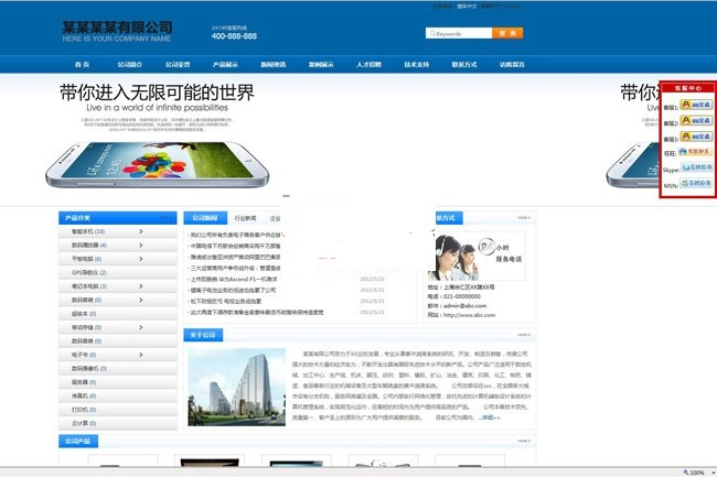 网新中英繁CMS v12.0