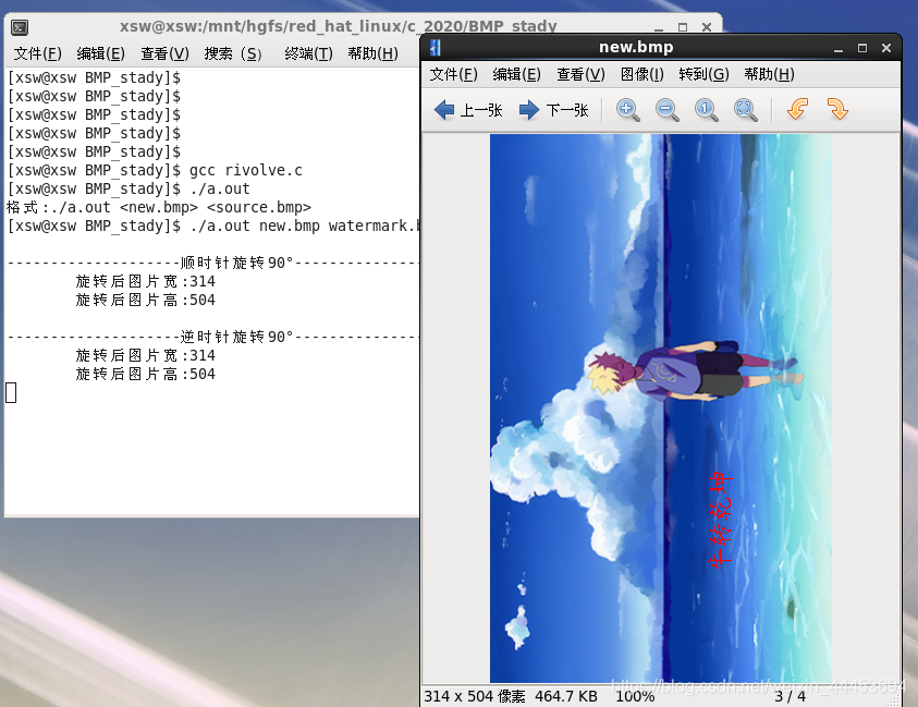 linux下BMP图片旋转_bmp图像左右翻转linux-CSDN博客