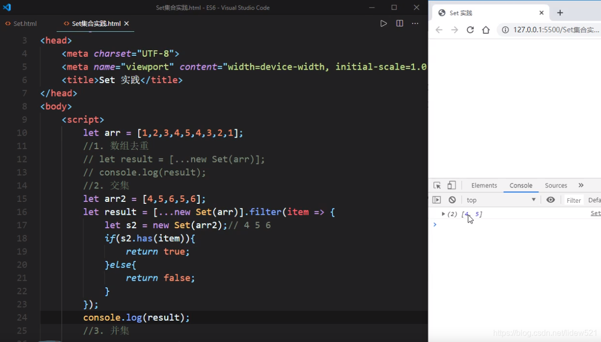 ES6新特性_ES6集合实践---JavaScript_ECMAScript_ES6-ES11新特性工作笔记031_js es6新特性 集合 ...