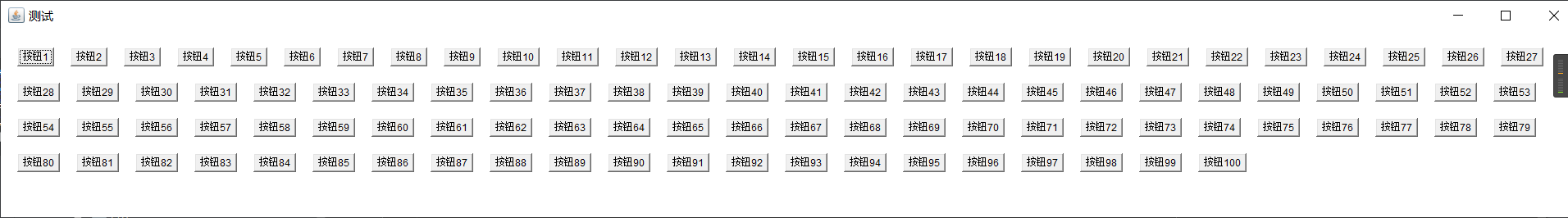 Java FlowLayout(流式布局)布局管理器_java流布局会自动计算组件大小吗-CSDN博客