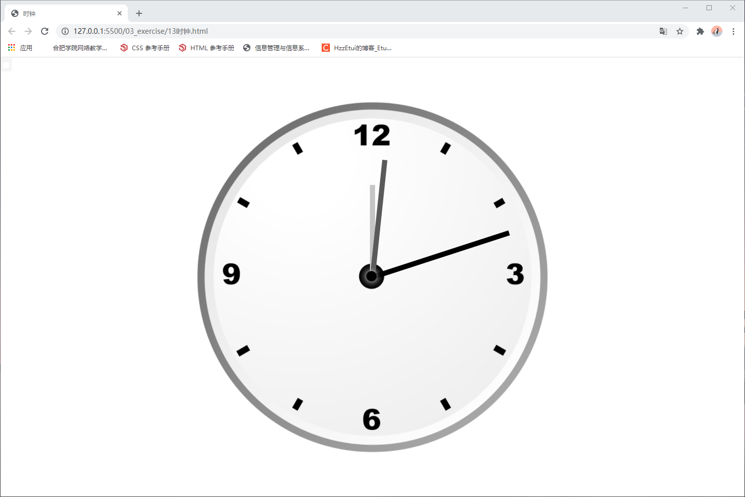 CSS/HTML制作网页中动态时钟解析_Etui۹(・༥・´)و的博客-程序员ITS404 