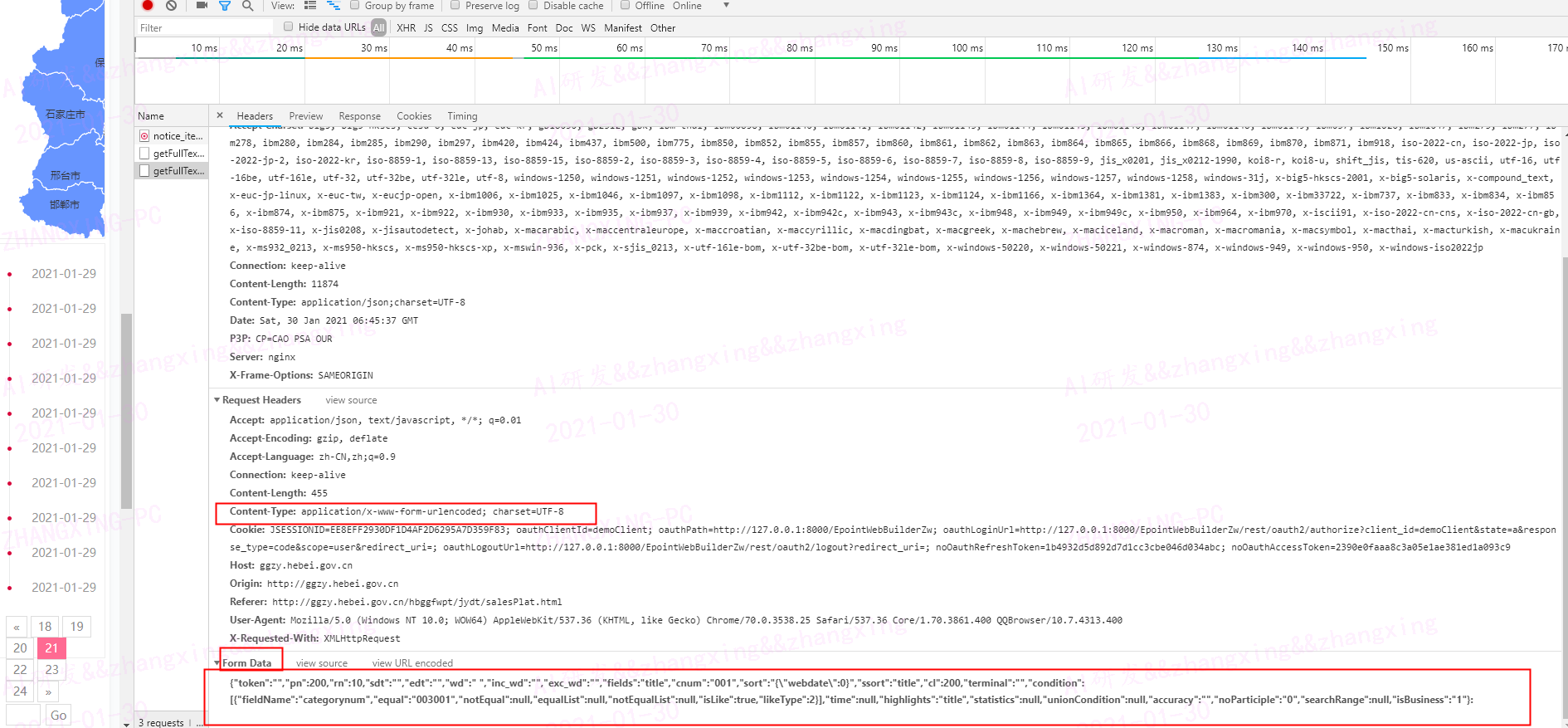 scrapy-body-formdata-scrapy-formdata-collections-sort-csdn