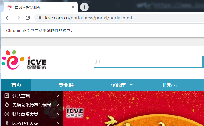 打开效果