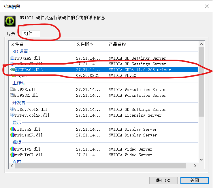 anaconda python pytorch环境安装最新教程