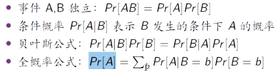 学习手记（2020/8/19~2021/3/19）