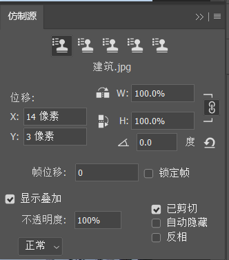 photoshop多种修补工具的使用方法