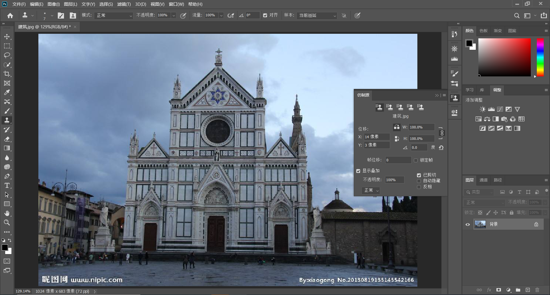 在这里插入图片描述
