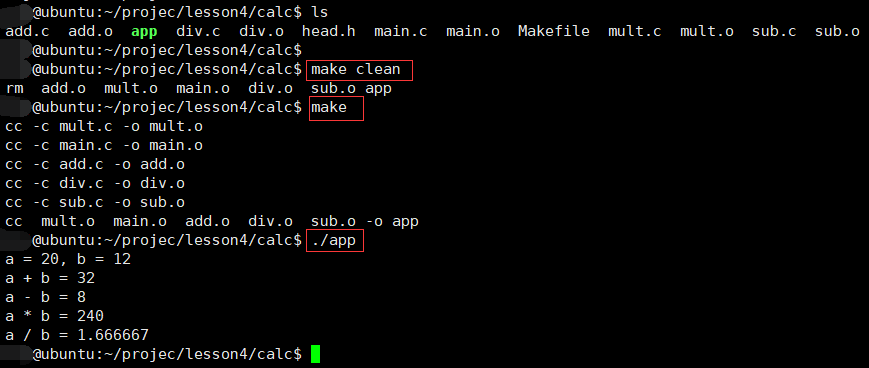 1.10-1.12 Makefile（1-3）