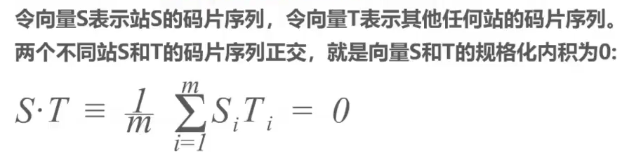 规格化内积计算公式。