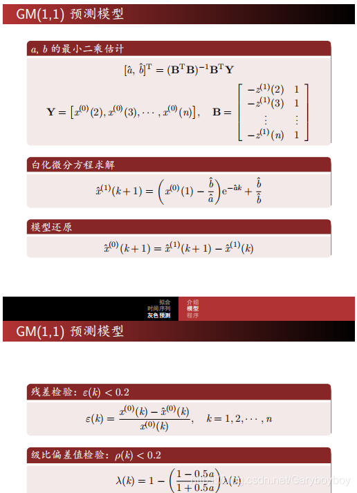 [外链图片转存失败,源站可能有防盗链机制,建议将图片保存下来直接上传(img-ZPvVYOkJ-1612021763507)(C:\Users\Gary\Desktop\tmp\QQ截图20210130234341.png)]