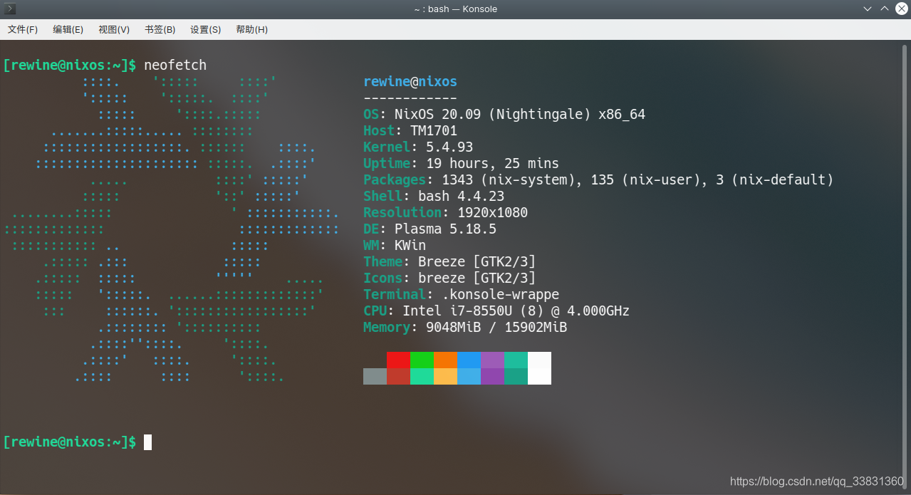 不一样的linux Nixos的安装教程 Qaswine的博客 Csdn博客 Nixos 不一样的linux Nixos的安装教程 Qaswine的博客 Csdn博客 Nixos