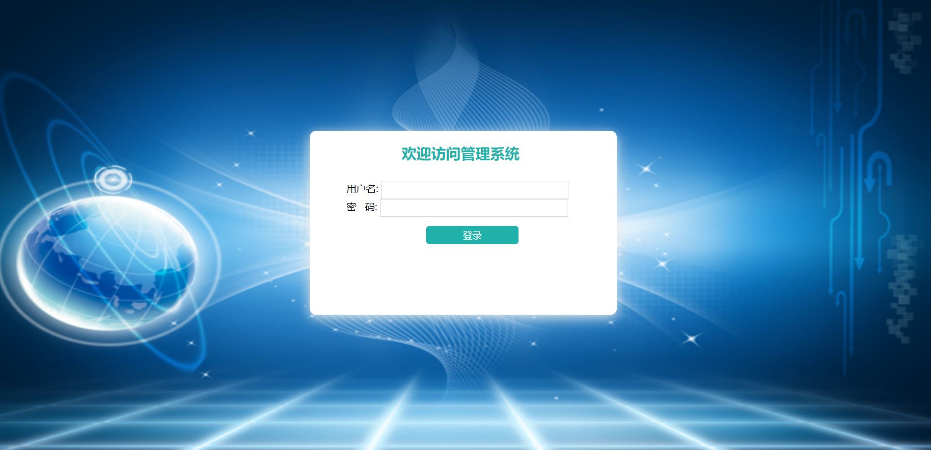 web前端实战——制作登录页面