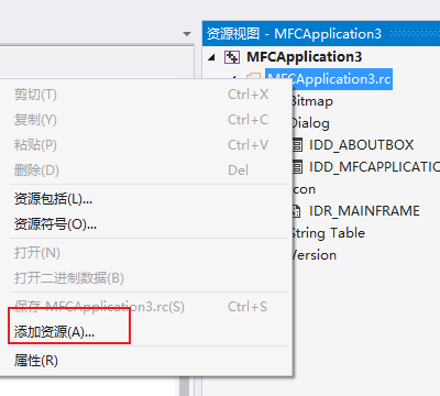 <MFC>picture control 控件导入图片及动画图片,及实现自己选取图片方法_mfc picture control选择图片-CSDN博客