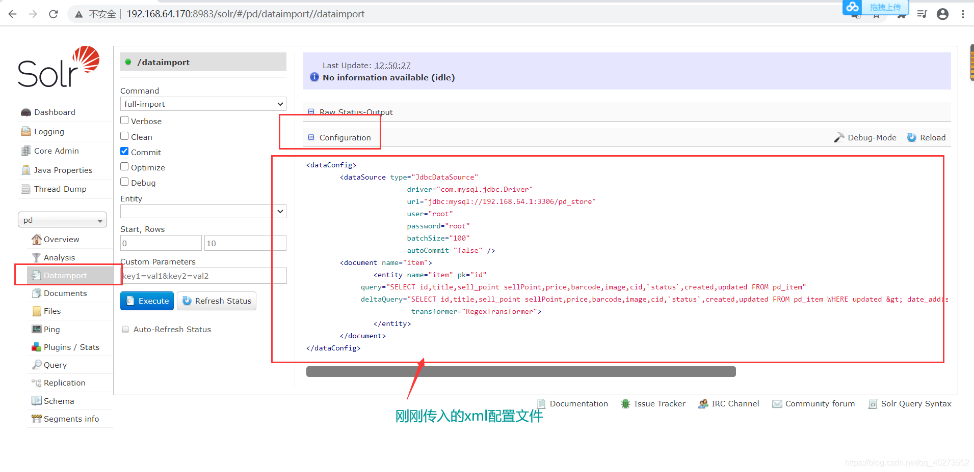 linux搭建solr服务器及其核心配置使用_linux solr 访问核心库地址-CSDN博客