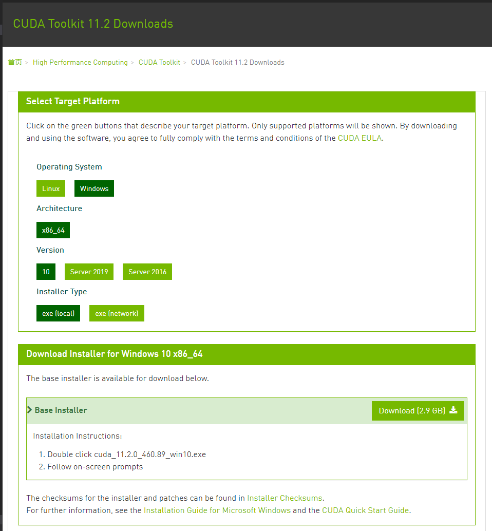 nvidia cuda toolkit ubuntu