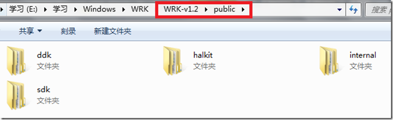 Windows 内核（WRK）编译