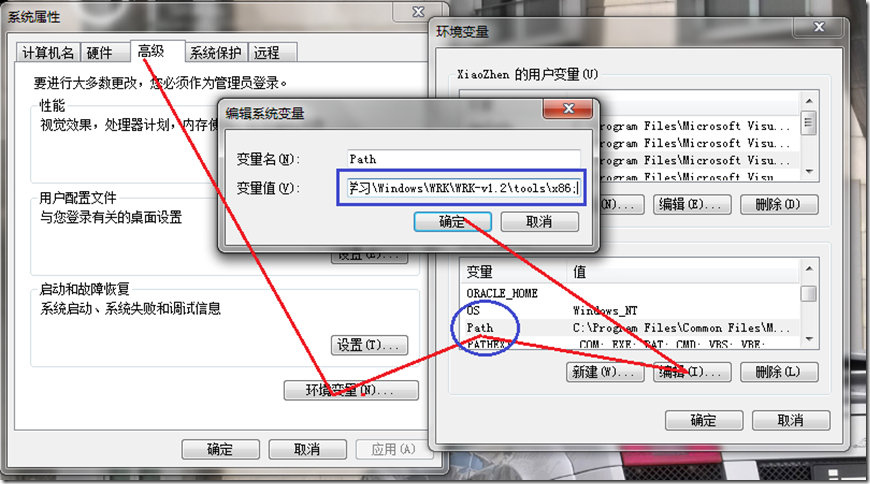 Windows 内核（WRK）编译