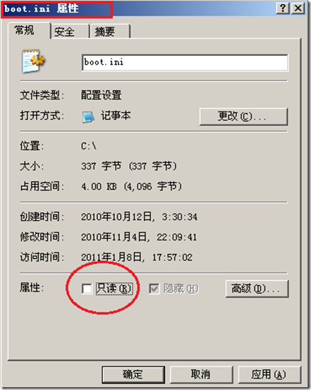 Windows 内核（WRK）编译