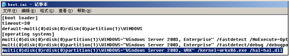 Windows 内核（WRK）编译