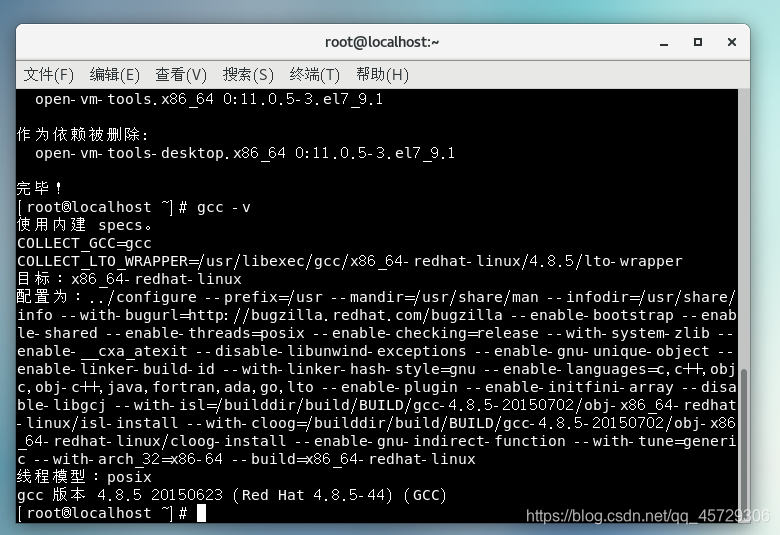 Linux CentOS 7 VMware Tools Centos 7 Yum Vm Tools CSDN