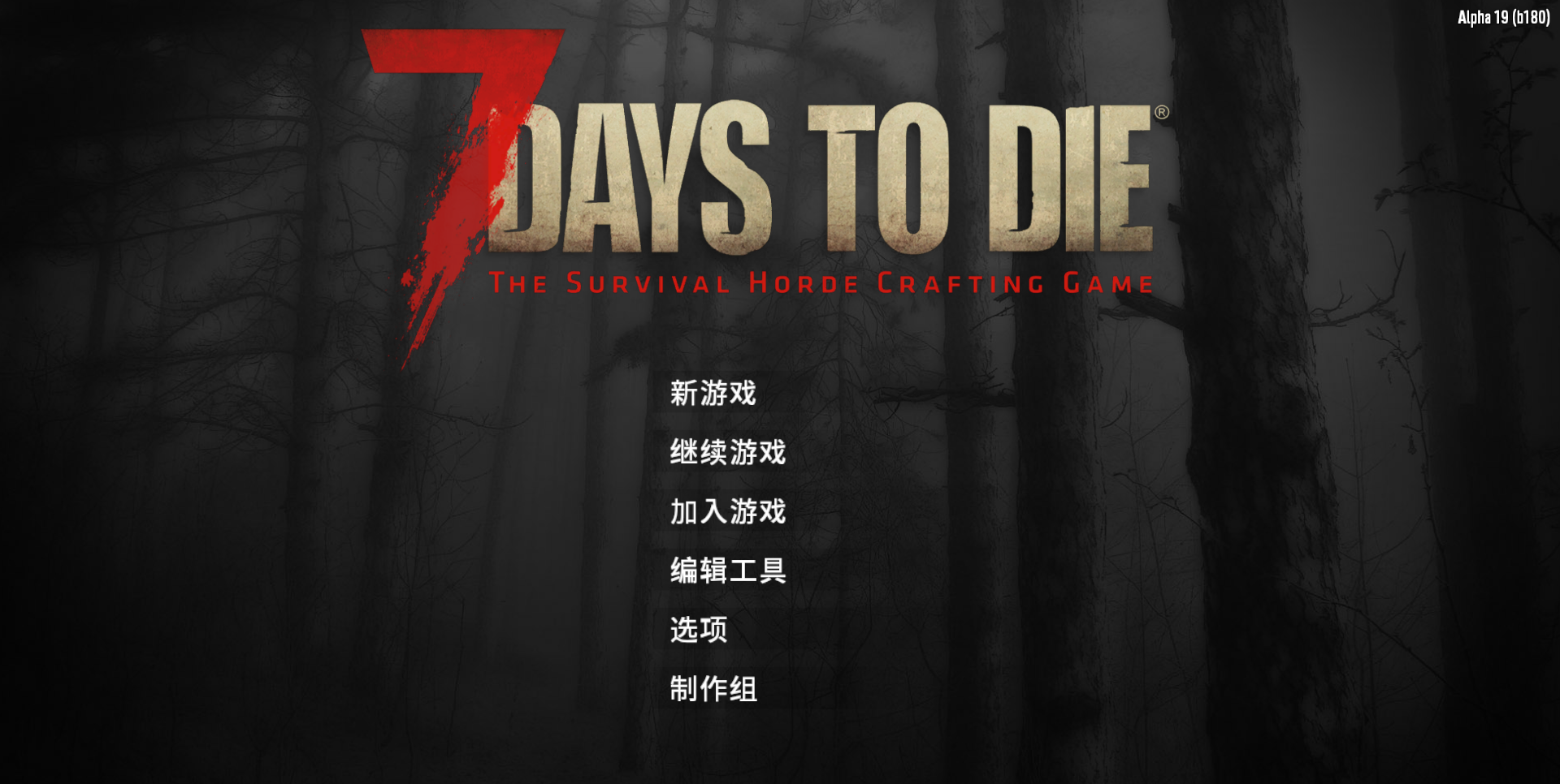 游戏技巧七日杀存档位置